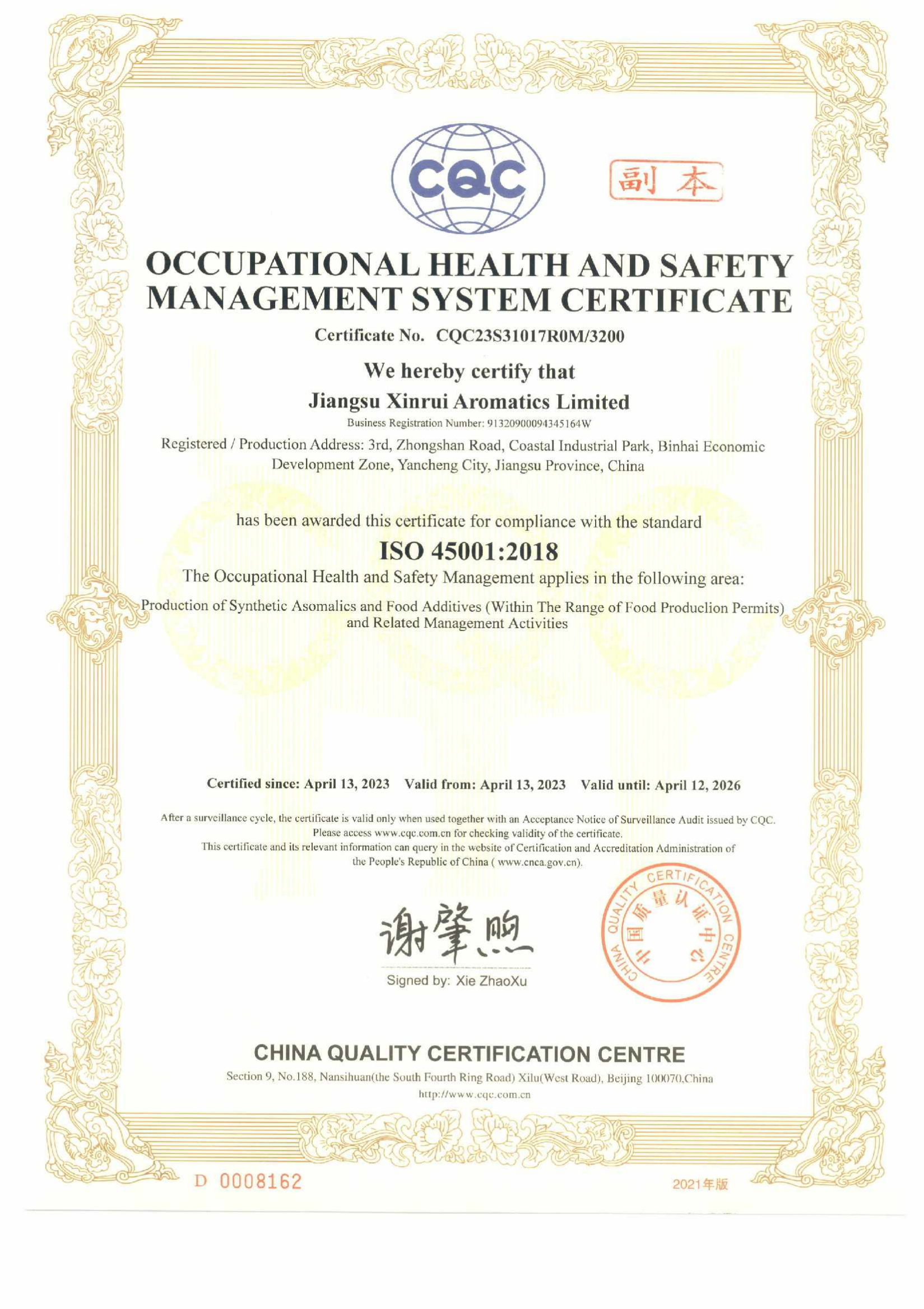 Health and Safety Certificate