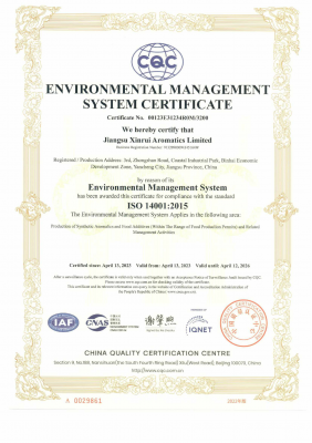 环境证书